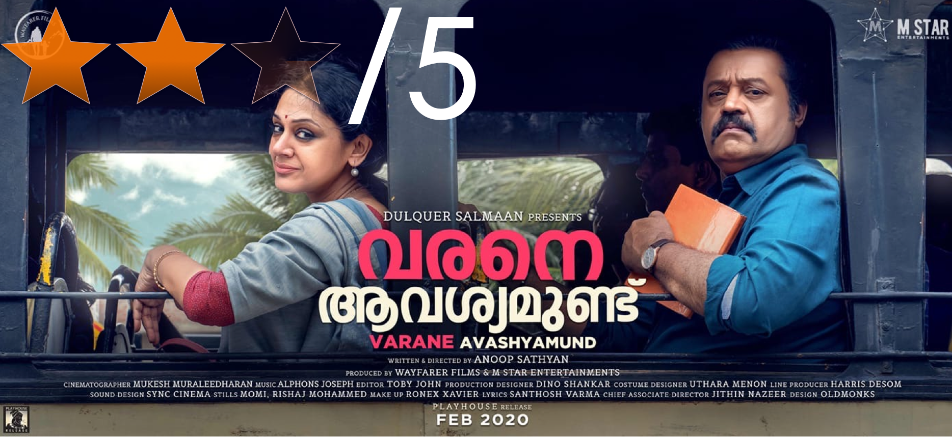 Varane Avashyamundu movie review